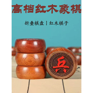 高檔紅木象棋帶棋盤中國象棋實木折疊成人大號緬甸紅花梨禮盒套裝