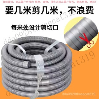 【臺灣出貨】通用全自動洗衣機出水管排水管子軟管雙筒洗衣服機下水管洗臉盆管 BQAD