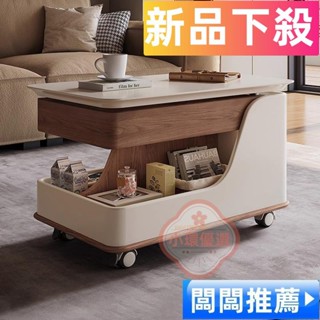 【小環優選】沙發移動升降邊桌茶几小戶型可移動沙發邊幾小推車巖板多功能升降實木創意客廳家用，傢俱客製】