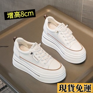 現+免運💗小白鞋女春季新款小個子板鞋內增高8cm百搭軟皮單鞋鬆糕女鞋