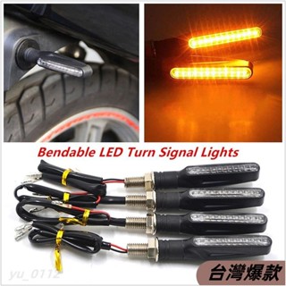 臺灣爆款♡通用 LED 摩托車轉向訊號燈 12v IP68 防水琥珀色閃光燈指示燈閃爍器尾燈燈配件2917