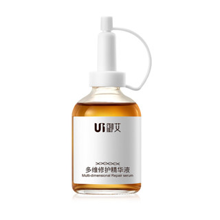 仁信堂多維修護精華液舒緩補水保濕滋潤長效修護