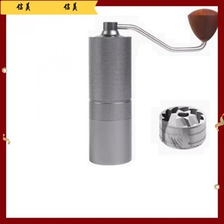 咖啡機 磨豆機 研磨機陞級外磨豆機咖啡磨手動咖啡磨手搖磨豆機咖啡機咖啡研磨機磨