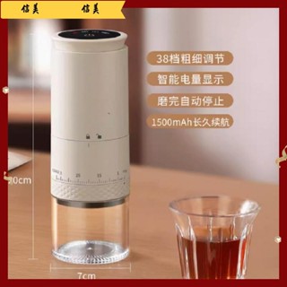 咖啡機 磨豆機 研磨機咖啡機電動磨豆機家用小型手搖咖啡豆研磨機便攜研磨器手磨咖啡機