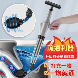通下水道神器管道疏通器一炮通下水道馬桶疏通器氣壓式管道疏通器 26WZ