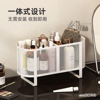 🔥桃園出貨 桌面收納架 化妝品架 桌上收納架 化妝收納 桌面置物架 化妝臺收納 單層白色收納架