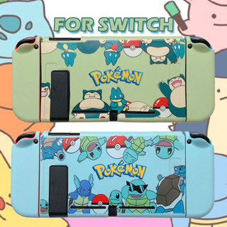 【桃園出貨】傑尼龜卡比獸switch專用保護殼 主機殼 保護套 手把殼 手把套 手柄殼 任天堂OLED分體矽膠TPU軟套