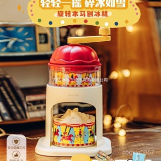 【暢銷臺灣好物免運✨】旋轉木馬刨冰機綿綿冰沙手搖碎雹冰機沙冰器家用小型擺攤手動