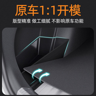 【臺灣出貨】適用於 20-25款 豐田 Toyota RAV4 後備箱隔闆收納儲物盒 車載後備箱儲物闆 5代 5.5代