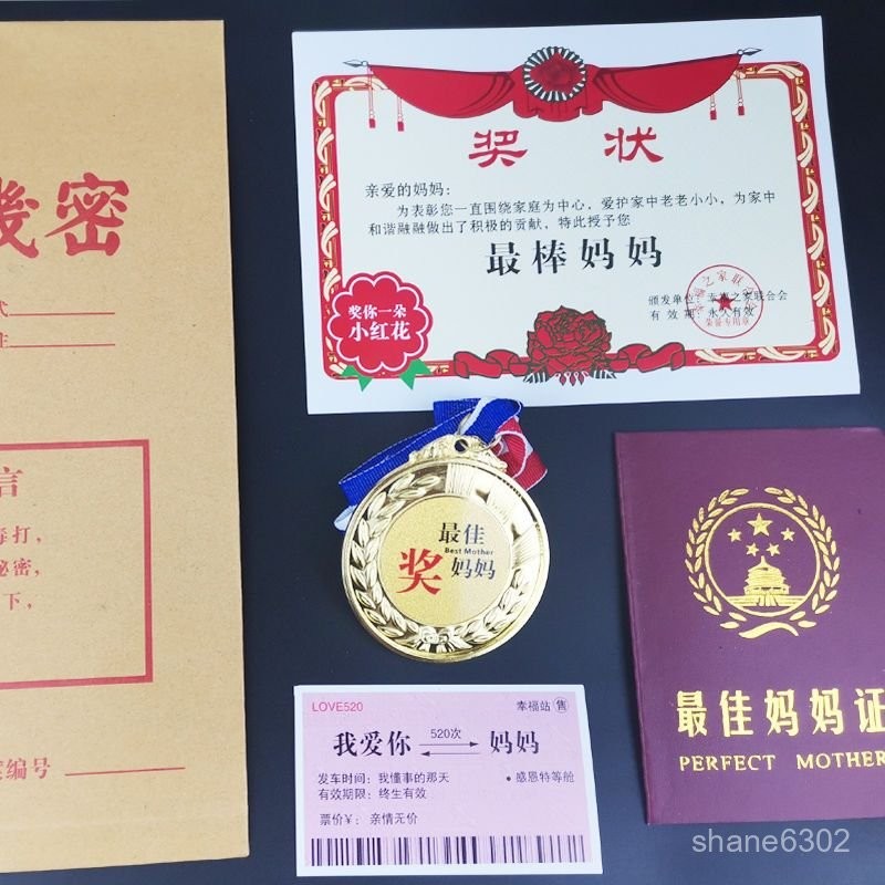 新店下殺🚀生日禮物母親節送媽媽給婆婆老媽送長輩送父母送老人送爸爸實用的