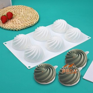 羽羽五金 螺旋慕斯蛋糕模 6連圓形旋風矽膠模具DIY巧克力工具