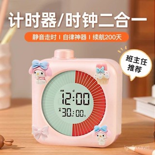 特惠4.22🚀🚀✨視覺化倒計時器兒童專用時間管理小學生自律神器靜音鬧鍾定時作業