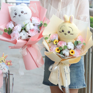 🎀臺灣12H出貨 超火chiikawa玩偶花束 吉伊卡哇小八烏薩奇公仔 生日禮物 兒童節禮物 超可愛創意花束 畢業花束