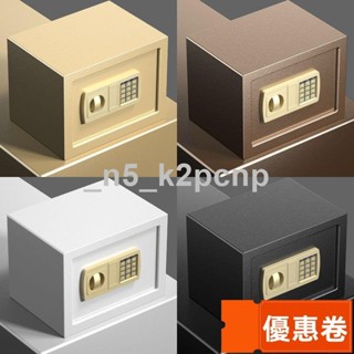 【全網最低】保險櫃保險箱全鋼鐵焊斧家用入墻保險箱機械小型電子密碼指紋辦公防盜WS傢俱館