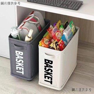 折疊收納箱 宿捨零食收納箱 辦公放包神器 桌下置物車 辦公室好物桌下收納書包置物架帶滑輪可折疊宿捨零食工位放包神器