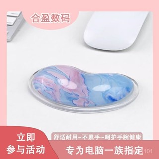 桃園快速🚚 桌麵心形透明滑鼠墊護腕創意可愛矽膠手枕水晶手腕墊託防滑手肘墊