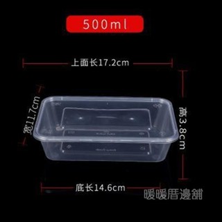 虞強一次性餐盒方盒打包盒外賣飯盒長方形加厚透明塑膠帶蓋便當盒塑膠盒一次性餐盒免洗餐盒一次性餐具