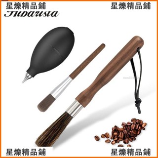 【臺灣出貨】手沖壺 咖啡壺 雲朵壺 分享壺 豬鬃毛刷 胡桃木商用家用C40咖啡磨豆機清潔毛刷咖 w2xL J79p🔥