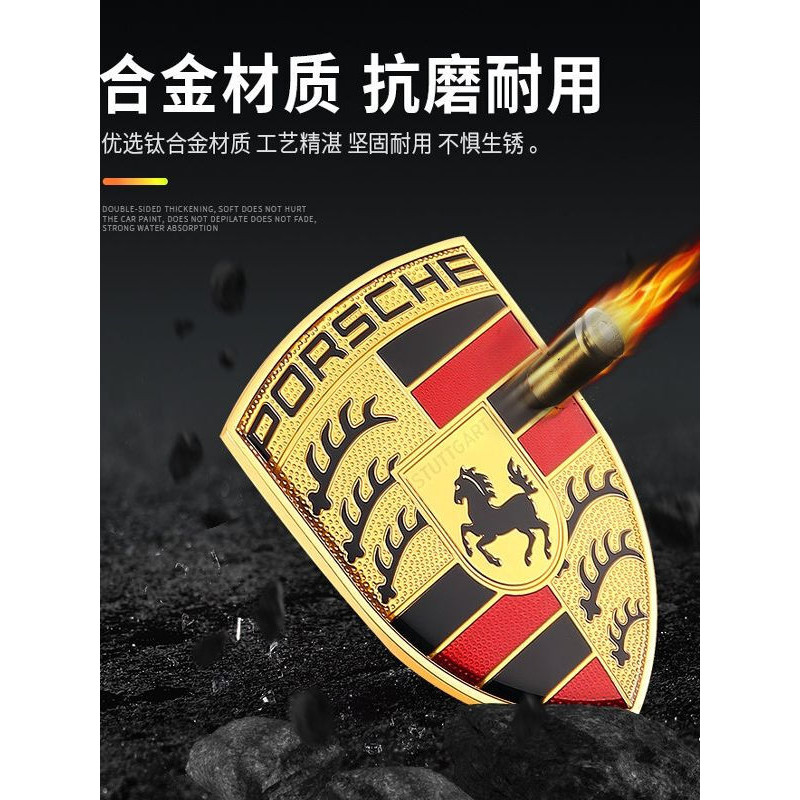 適用于保時捷方向特價盤標志macan卡宴718帕拉梅拉911原車機蓋前車標創新