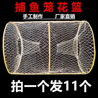 [雨安雨具閣]捕魚籠花籃竹編漁網甲魚鯽魚黑魚草魚鯉魚網自動鰻籃折疊抓魚工具