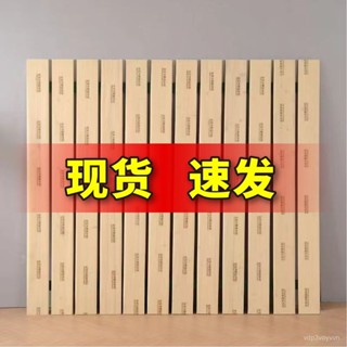 🔥臺灣熱銷🔥 全實木靜音加厚折疊床木闆條整塊鋪闆防潮透氣定製榻榻米排骨架 UHLX
