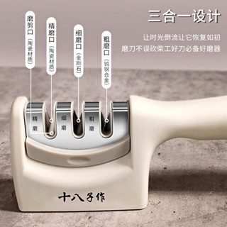 磨刀器 磨刀石 磨刀神器 磨刀 磨刀子 磨剪刀 迷你磨刀器 磨菜刀 磨剪刀器 磨刀架 快速磨刀器 手動磨刀
