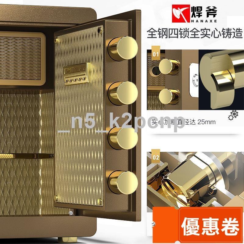 【全網最低】焊斧機械保險櫃保險箱家用入墻保險箱辦公小型迷你保管箱全鋼防盜床頭柜WS傢俱館