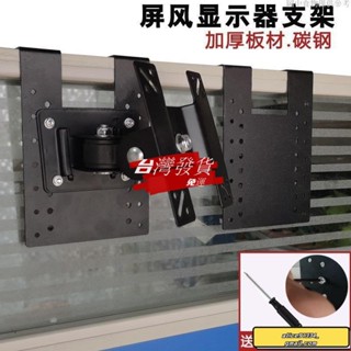 🔥桃園發貨免運🔥顯示器屏風懸掛支架辦公桌臺式電腦掛架顯示屏隔斷壁掛無孔增高架電腦支架螢幕支架護眼支架增高架螢幕掛架增
