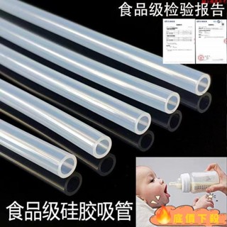 ✨熱銷新品✨適配適配多品牌除濕機排水管 德業 美的 格力 除濕機 排水管 冷氣室內機排水管 透明排水管