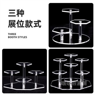 壓克力公仔展示架 六邊形階梯展架 動漫模型展示 透明展示架陳列架 盒玩展示架 泡泡瑪特展示 化妝品香水展示 攝影道具