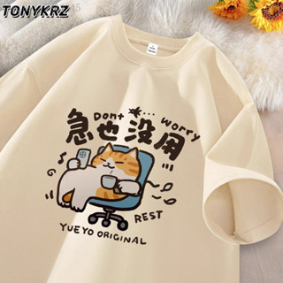 🌟最新款式🌟特價🚄t shirt/ 純棉 t恤/正肩 t恤/歐美上衣/衣服女/美式上衣/上衣/T恤/衣服/長版上衣
