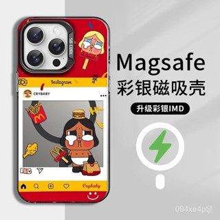 🔥臺灣熱賣🔥手機殻 Crybaby哭娃磁吸手機殻 蘋果係列 16 15 14 13 12 11 泡泡瑪特週邊三星S23U