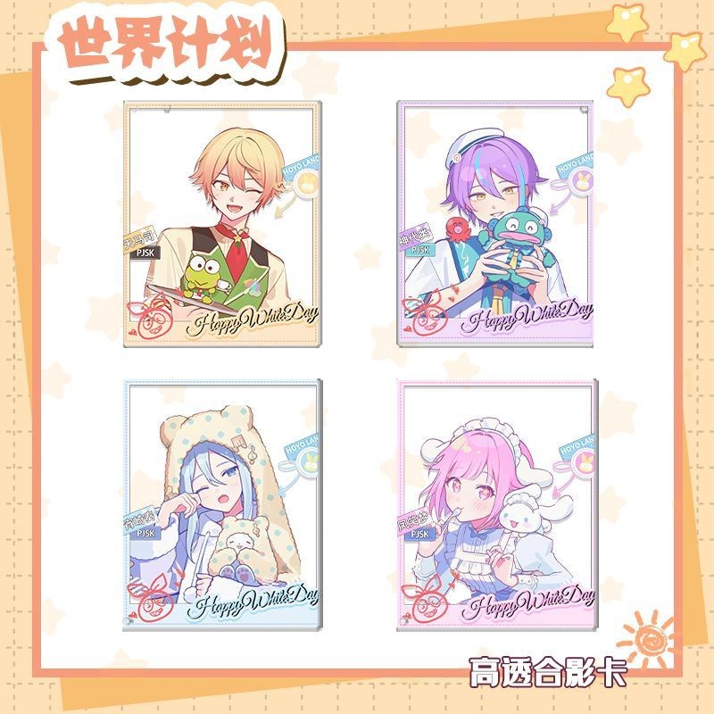 日谷 世界計畫 pjsk 壓克力磚 厚磚 厚壓克力 劇場版 初音未來 立牌 世界計劃繽紛舞臺天馬司神代類鳳笑夢透卡閤影卡