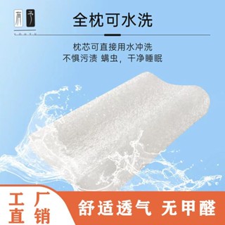 YOUYV|可水洗枕睡眠黑科技學生護頸椎四季空氣纖維枕頭健康兒童枕透氣dd423