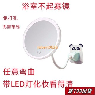0423 化妝鏡子衛生間厠所臥室帶燈補光燈伸縮兩用多功能浴室鏡