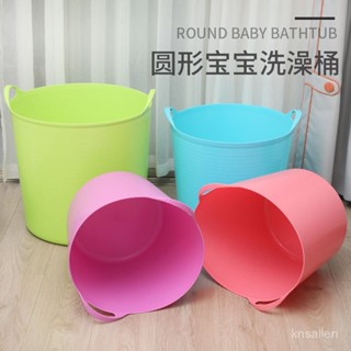 🔥臺灣發貨🔥【店鋪熱銷】兒童洗澡桶小孩子洗澡盆洗澡桶中大童收納桶大號家用泡澡桶沐浴桶