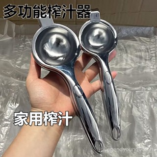 🔥臺灣出貨🔥德國廚匠檸檬榨汁器 壓榨多功能榨汁機 手動檸檬夾 擠壓家用壓汁器 水果蘋果橙汁 擠壓檸檬夾 手動榨汁機