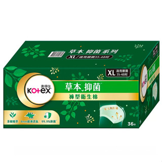 靠得住 草本抑菌褲型衛生棉 XL號 36入 [COSCO代購5] C151140
