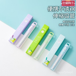 🔥免運🔥 【折疊便攜帶】可伸縮吸管 口袋便攜式折疊環保304不銹鋼吸管可重複使用喝水杯子
