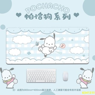 林小店卡通鼠標墊帕恰狗鼠標墊超大號可愛卡通鍵盤墊三麗鷗電腦辦公桌墊女護腕定製恰怕狗庫洛米鼠標墊
