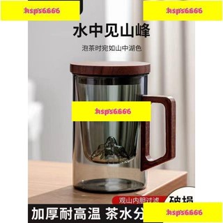促銷#500ml 木蓋木把手玻璃濾網觀山杯 茶水分離杯 泡茶杯 泡茶壺 玻璃茶壺 玻璃水壺 泡茶組 Q4KJ