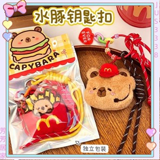 🔥臺灣出貨+發票✨可愛卡通卡哇伊迷你毛絨玩具包鑰匙裝飾柔軟耐用毛絨動物可愛禮物送給孩子朋友生日殊場合（賣場精選）