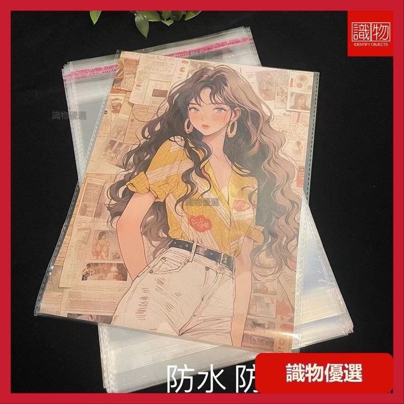 🔥識物嚴選🔥海報1000張拚圖收納保護袋2K/A2美術作品保護膜免過塑大號保護套
