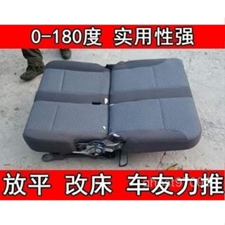 臺灣熱銷 汽車座椅調角器調節器0-180度麵包車中排改裝折疊放平改床配件