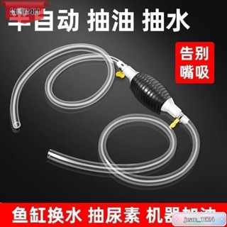 桃園發貨免運🎉手動抽油器抽水器汽油吸油器自吸抽油管摩托車汽車貨車家用換油器