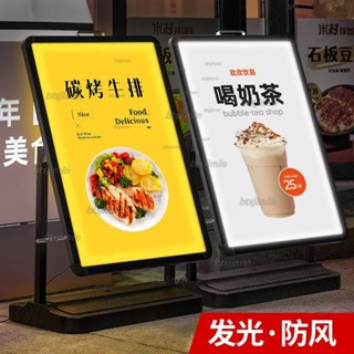 💦【LFGH.】臺灣熱賣廣告牌 展示架 單面展示架 奶茶餐飲立式招牌 展示牌 注水海報架 防風海報架 發光海報架 廣告