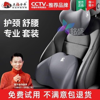 🔥桃園出貨 汽車枕頭 頭枕 椅子頭枕 靠枕 辦公電腦椅頭靠 仰睡枕 五福金牛汽車頭枕護頸枕車用靠枕車載枕頭記憶棉車內座