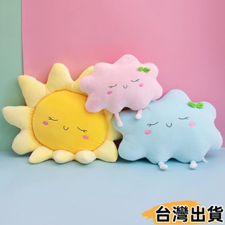 臺灣熱賣⚡太陽抱枕 北歐風格居家裝飾抱枕 雲朵抱枕 床上沙發抱枕靠墊 腰靠 汽車 頭枕靠枕 送女友生日禮物 交換65