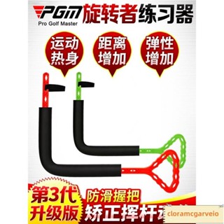 室內高爾夫揮桿練習器旋轉者平面動作糾正訓練器材