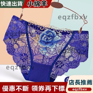 臺灣出貨【8色】新款蕾絲刺繡內褲女 無痕薄款 低腰網紗透氣底褲 大尺碼 性感火辣迷人三角褲